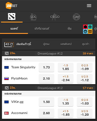 หน้าจอแอพ 188BET Mobile