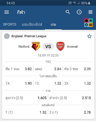 หน้าจอแอพ 1XBET Mobile